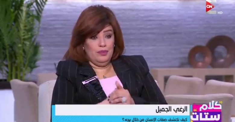 منى أحمد تحدد الأبراج الفلكية الأكثر خيانة 1