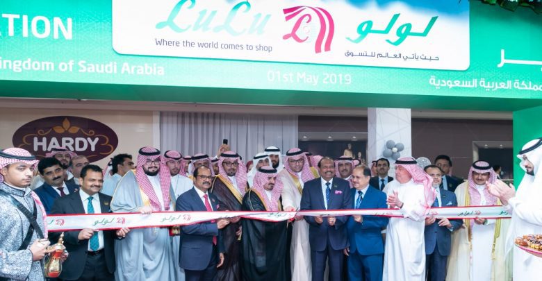 اللولو تفتتح هايبرماركت جديد في الرياض 4