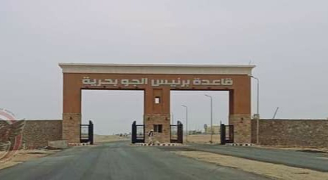 وسع الكادر.. برنيس .. نجيب وأوان الحصاد 3 قاعدة برنيس الجوية
