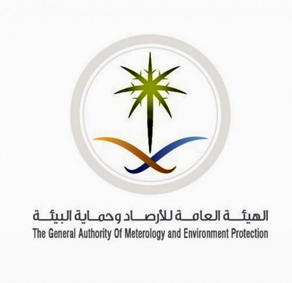 عبر جدارة .. بدء التقديم على وظائف الدفاع المدني والأرصاد 1 عبر جدارة .. بدء التقديم على وظائف الدفاع المدني والأرصاد 1