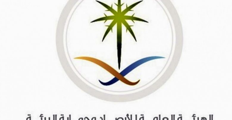عبر جدارة .. بدء التقديم على وظائف الدفاع المدني والأرصاد 1