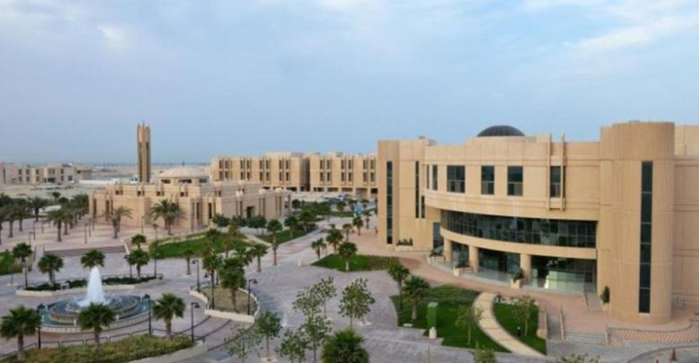 جامعة الإمام عبدالرحمن بن فيصل