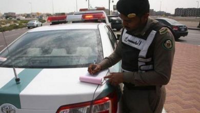 طريقة الاستعلام عن المخالفات