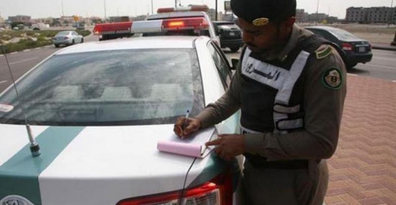 طريقة الاستعلام عن المخالفات