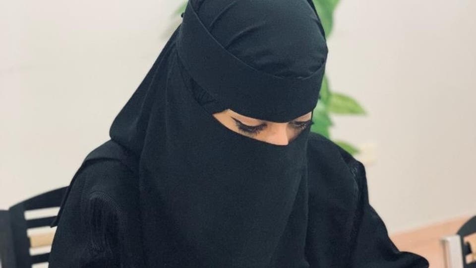 مفقودة نجران