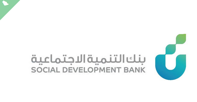 بنك التمية الاجتماعية