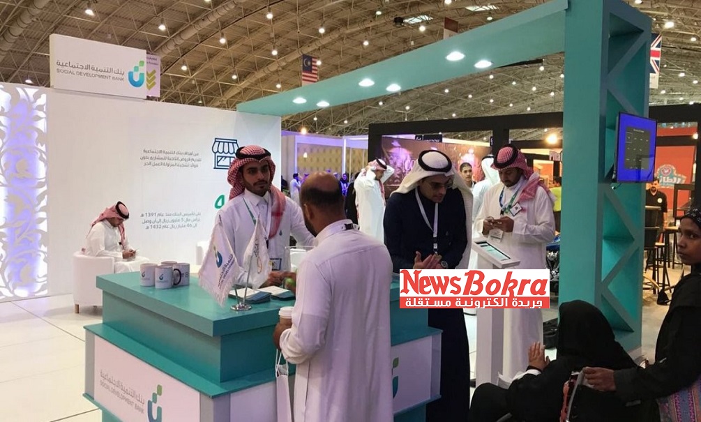 شروط قرض الاسرة بنك التنمية الاجتماعية تمويل بنك التسليف