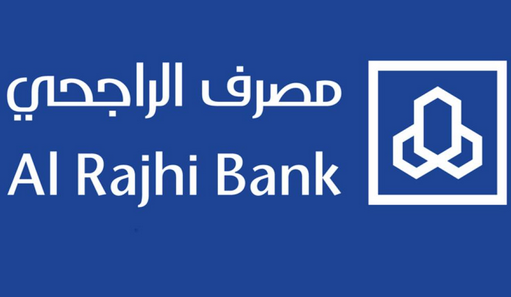كيف اعرف رقم حسابي في بنك الراجحي 1 فتح حساب مصرف الراجحي للافراد