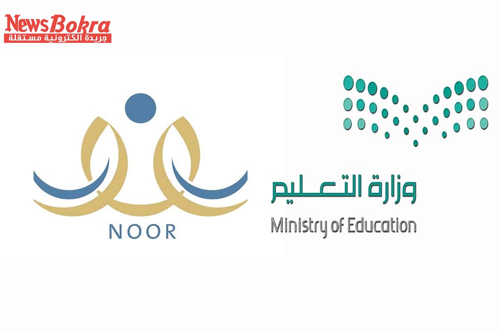 نظام نور noor