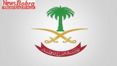 تسجيل وظائف معهد المباحث العامة في رئاسة أمن الدولة