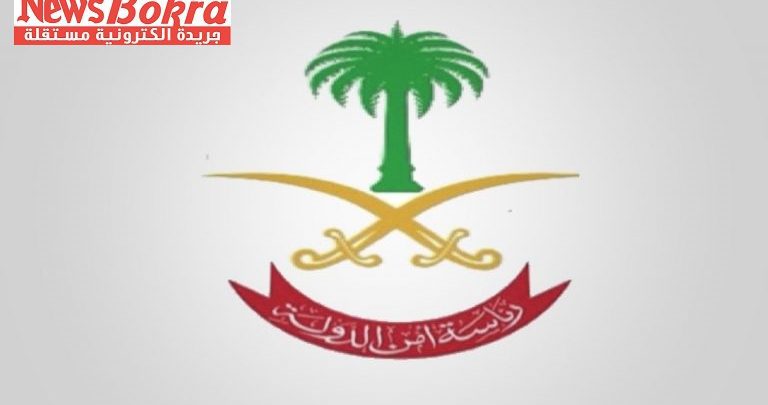 تسجيل وظائف معهد المباحث العامة في رئاسة أمن الدولة