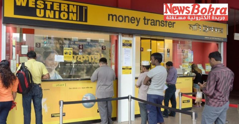 وكلاء ويسترن يونيون الرياض ومواعيد عمل الفروع 1 فروع ويسترن يونيون الرياض