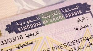 خطوات طباعة تأشيرة خروج نهائي برقم الاقامة 1 تأشيرة خروج نهائي