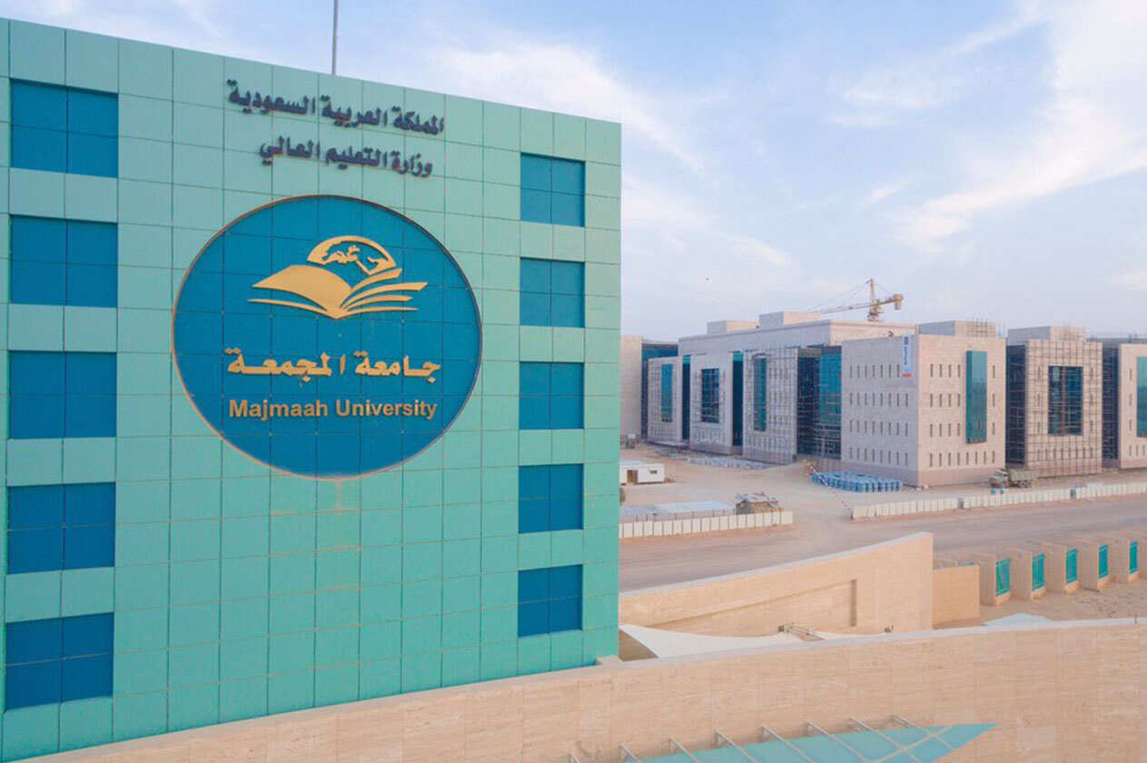 تخصصات جامعة المجمعة للبنات