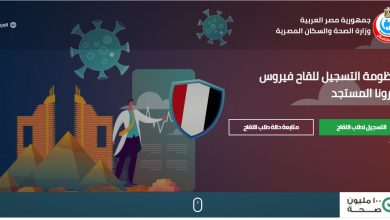 لقاح أسترازينيكا
