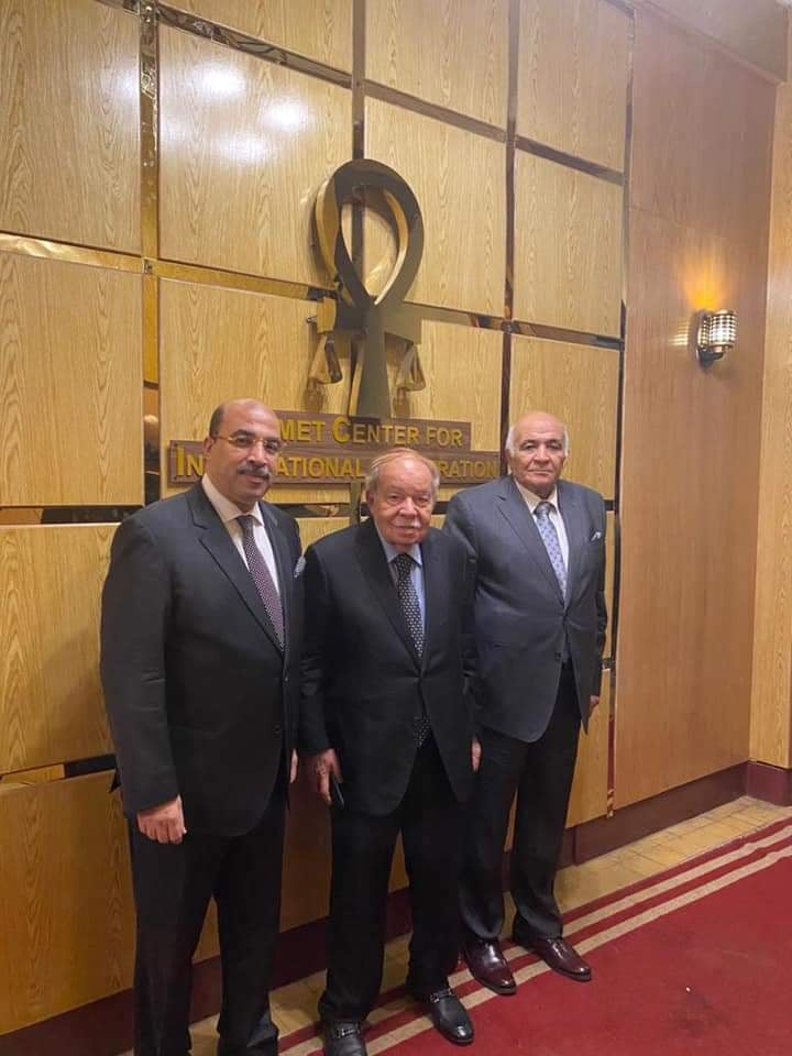 مركز كميت للتحكيم الدولي