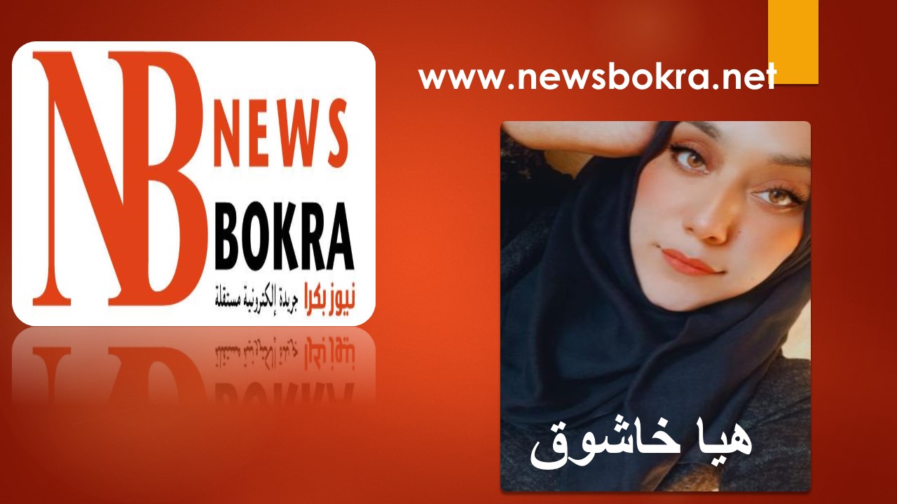 نحنُ أدوارُ المسرحية بقلم : هيا خاشوق 1 نحنُ أدوارُ المسرحية بقلم : هيا خاشوق 1