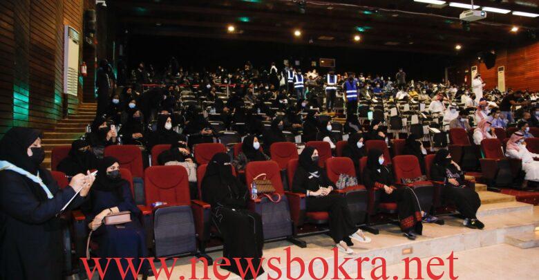 برنامج المجموعات الرياضية للجامعات السعودية