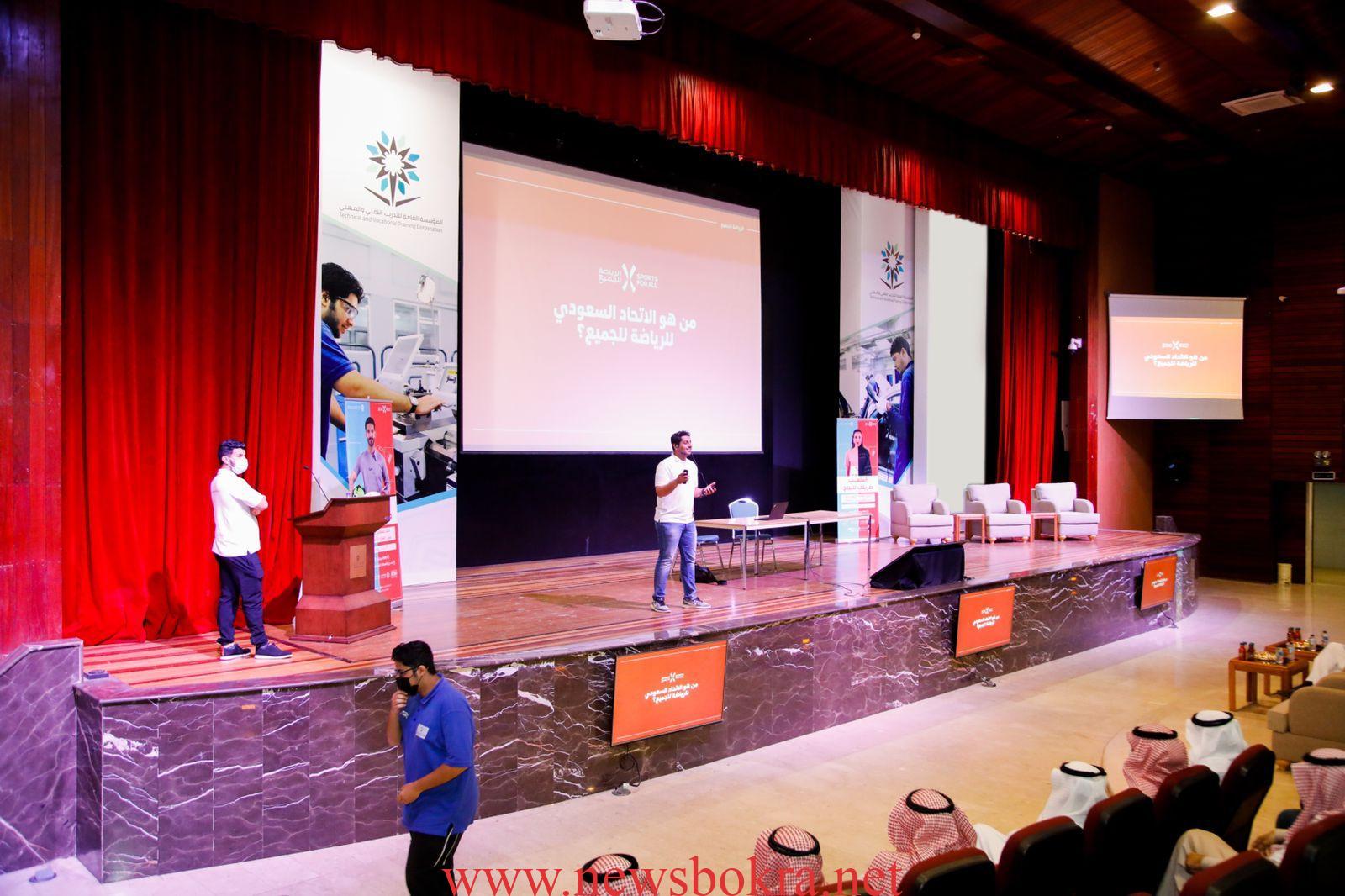 برنامج المجموعات الرياضية للجامعات السعودية
