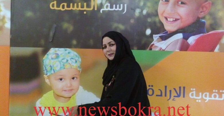 تعيين الدكتورة سلام القرنة رئيسة لجنة أصدقاء مستشفى بين جالا 1 سلام القرنة