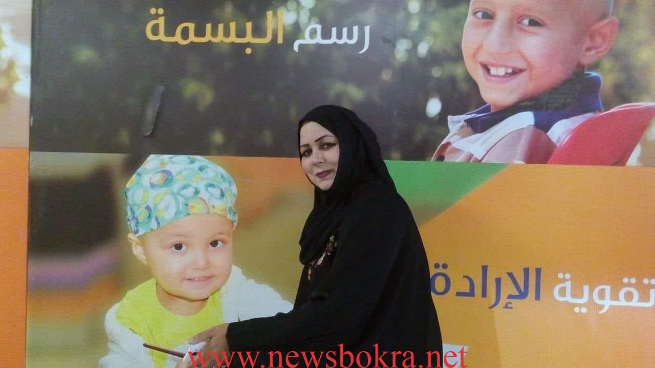 تعيين الدكتورة سلام القرنة رئيسة لجنة أصدقاء مستشفى بين جالا 1 سلام القرنة