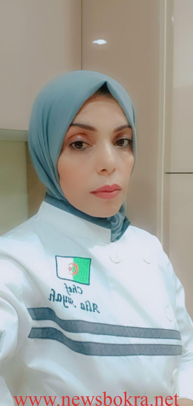 الشيف عالية: الكسكسي طبق تاريخي يعكس تنوع وثراء المطبخ الجزائري 9