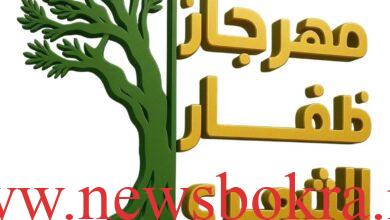 صلالة على موعد مع الشعر.. مهرجان ظفار الشعري الثاني يضيء ليل الخليج 1 صلالة على موعد مع الشعر.. مهرجان ظفار الشعري الثاني يضيء ليل الخليج 1