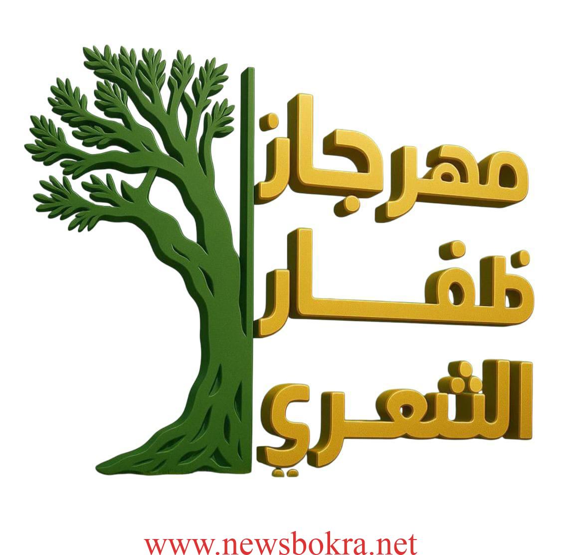 صلالة على موعد مع الشعر.. مهرجان ظفار الشعري الثاني يضيء ليل الخليج 1