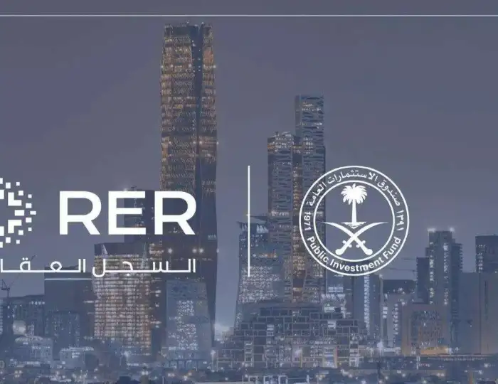 عبر الهيئة العامة للعقار .. نظام السجل العيني خطوة استراتيجية لتعزيز الشفافية 1 عبر الهيئة العامة للعقار .. نظام السجل العيني خطوة استراتيجية لتعزيز الشفافية 1