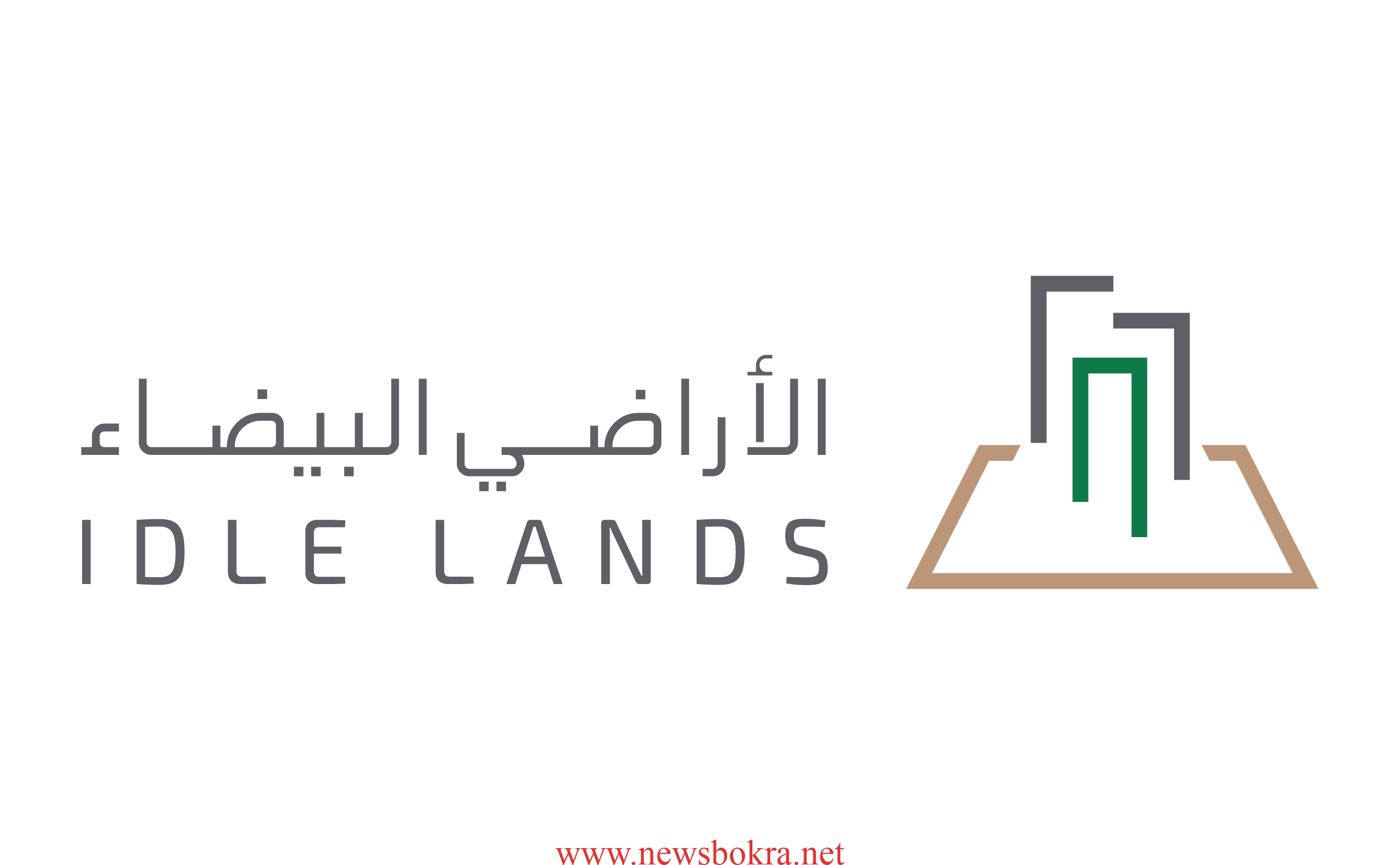 رسوم الأراضي البيضاء في السعودية.. نطاقات جديدة وعقوبات رادعة 1 رسوم الأراضي البيضاء