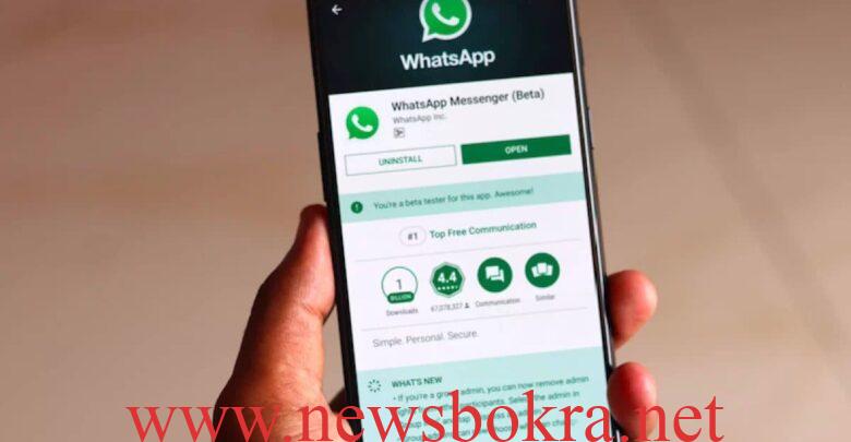 كيفية استخدام حساب واتساب واحد على أجهزة متعددة دون إنترنت