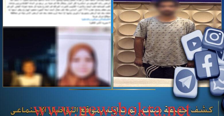 السبب غريب .. عامل يتهم زوجته باختطاف صديقه ! 1
