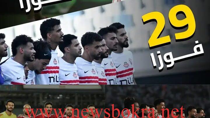 القمة 131.. الزمالك يسعى لتثبيت الصدارة والأهلي يبحث عن إنقاذ موسمه 3 القمة 131.. الزمالك يسعى لتثبيت الصدارة والأهلي يبحث عن إنقاذ موسمه 3