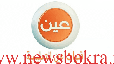 تردد قنوات عين