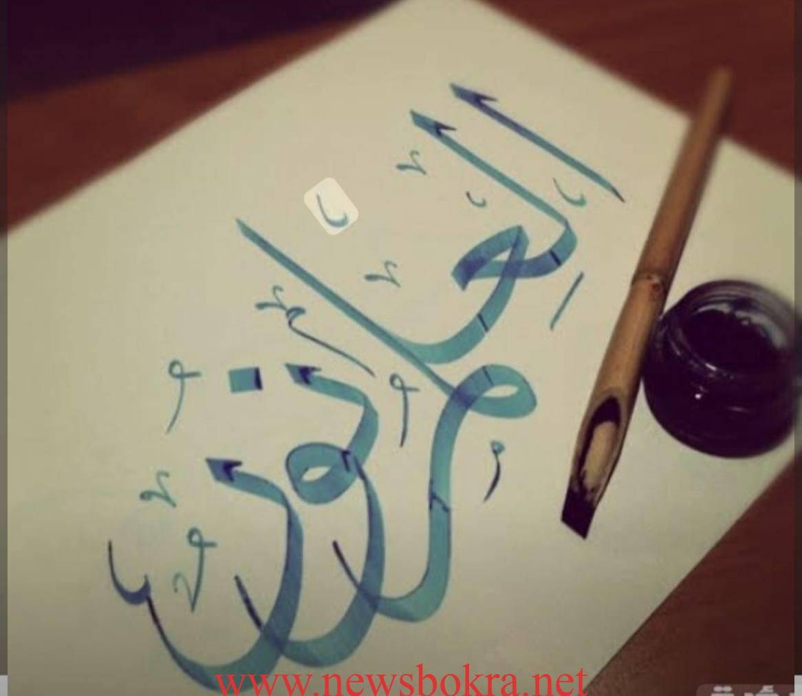 العلم… بوصلتنا المفقودة 1