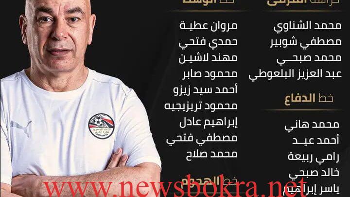 يوم حسم بطاقة التاهل إلى كاس العالم من المغرب 1 يوم حسم بطاقة التاهل إلى كاس العالم من المغرب 1