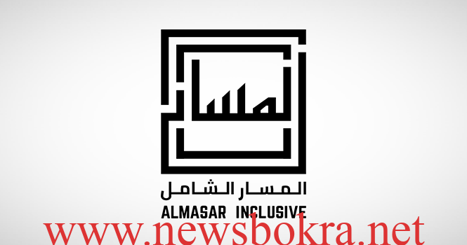 اكتتاب شركة المسار الشامل للتعليم