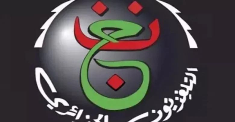تردد قناة الجزائرية الأرضية