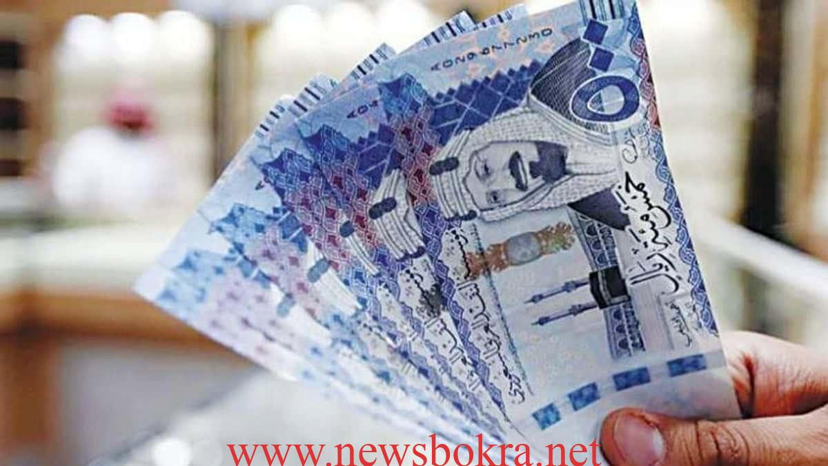 سعر الريال السعودي