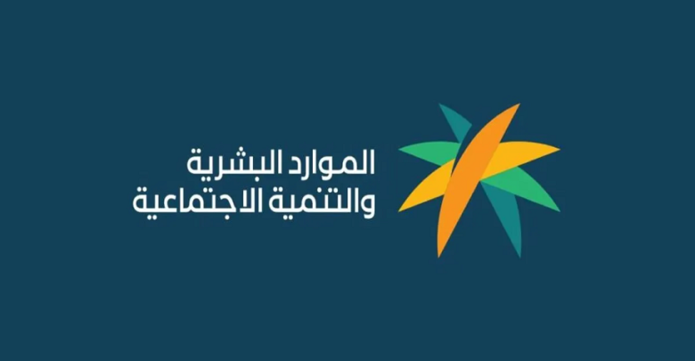 الضمان الاجتماعي
