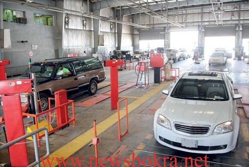 الفحص الدوري موعد جديد للسيارات في السعودية.. ما بين الحقيقة والشائعات 1 الفحص الدوري