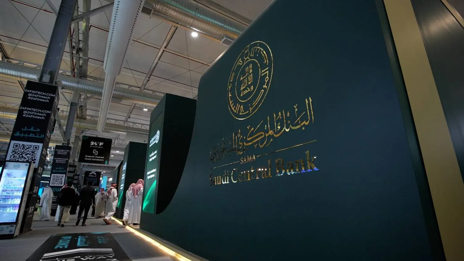 البنك المركزي السعودي