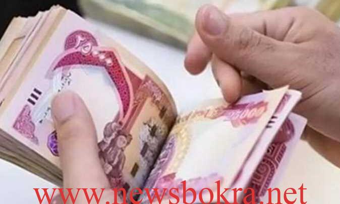 رواتب المتقاعدين