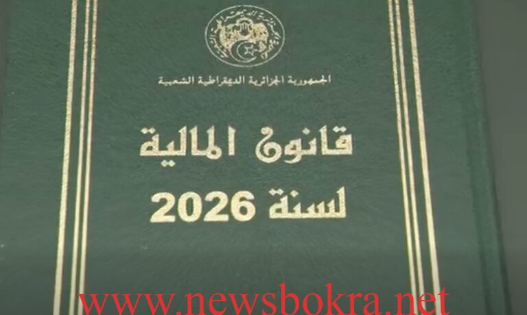 زيادة الأجور 2026: الحكومة ترفع الرواتب والمنح للموظفين 1 زيادة الأجور 2026
