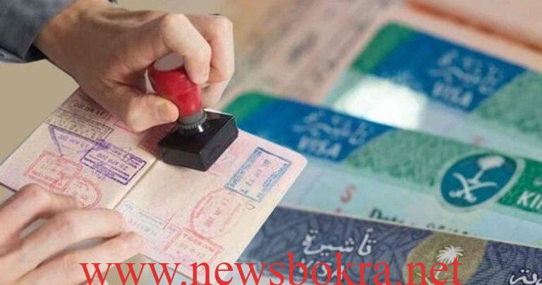 تأشيرة العمل