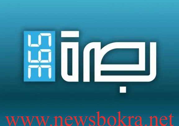 تردد البصرة 365 العراقية