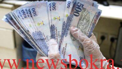 سعر الريال السعودي