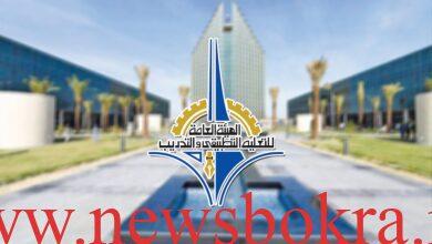الهيئة العامة للتعليم التطبيقي والتدريب