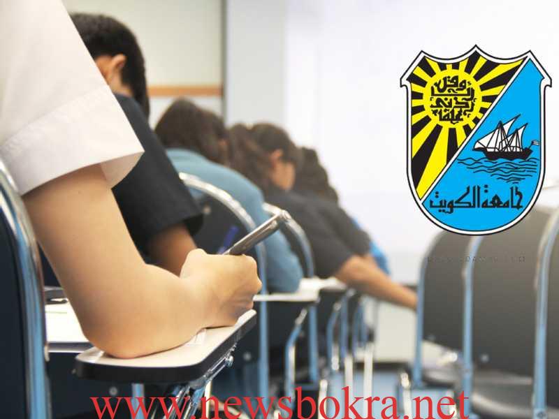 التطبيقي تحدد رسوم الدراسة في الكويت للطلاب الأجانب 1 التطبيقي تحدد رسوم الدراسة في الكويت للطلاب الأجانب 1