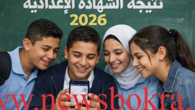 نتيجه الشهاده الاعداديه